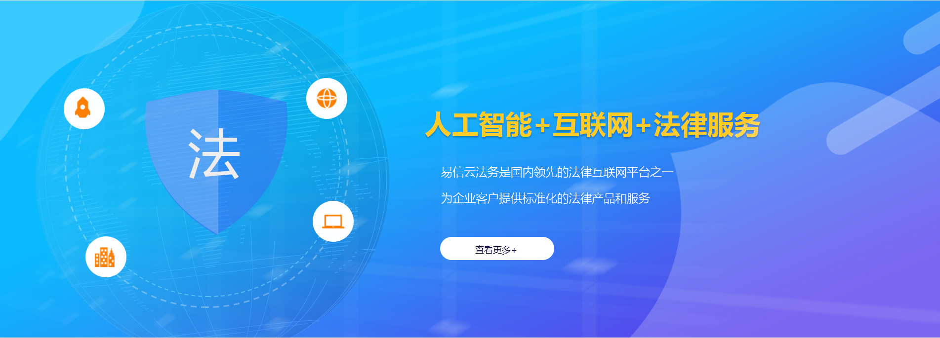 鲅鱼圈律师在线咨询