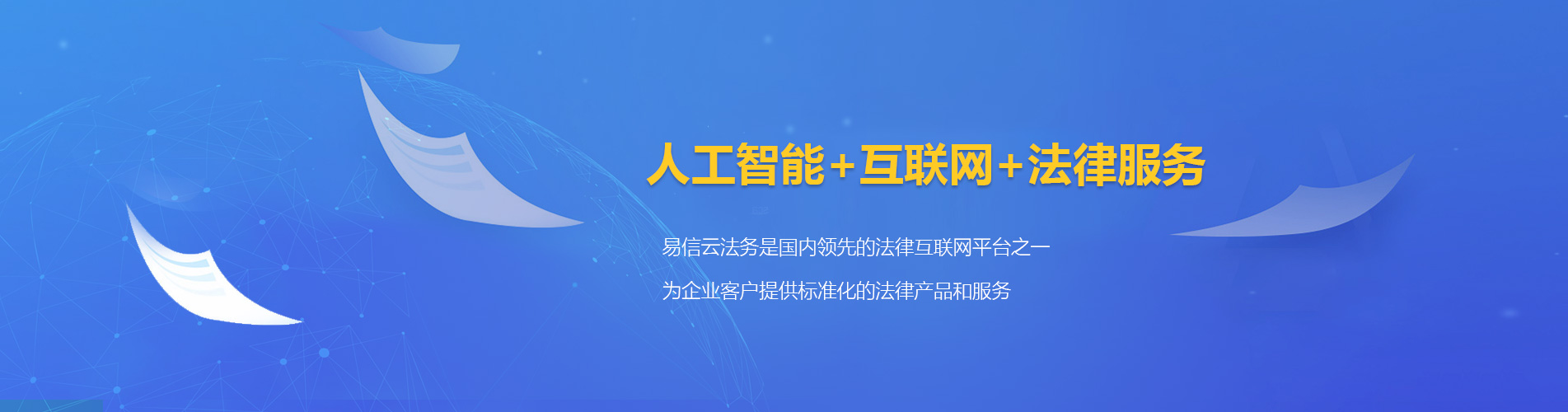 鲅鱼圈律师在线咨询